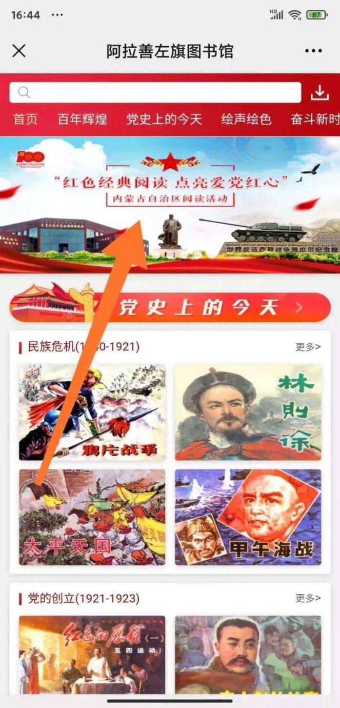 如何追求水瓶座MM-探索与分享的红迪网平台